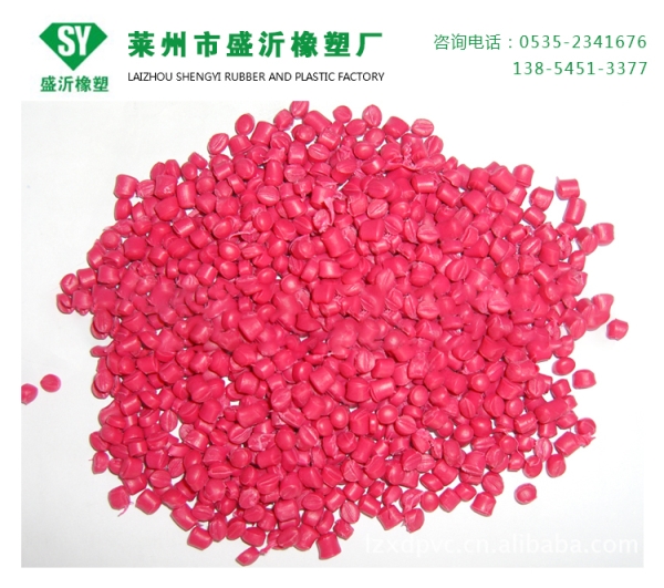 梅红PVC原料颗粒