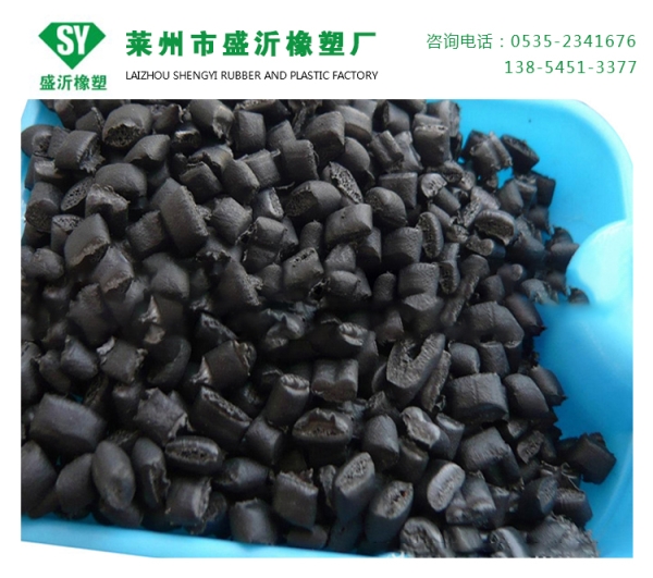 黑色PVC原料颗粒