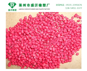 梅红PVC原料颗粒