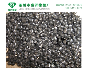 黑色PVC原料颗粒